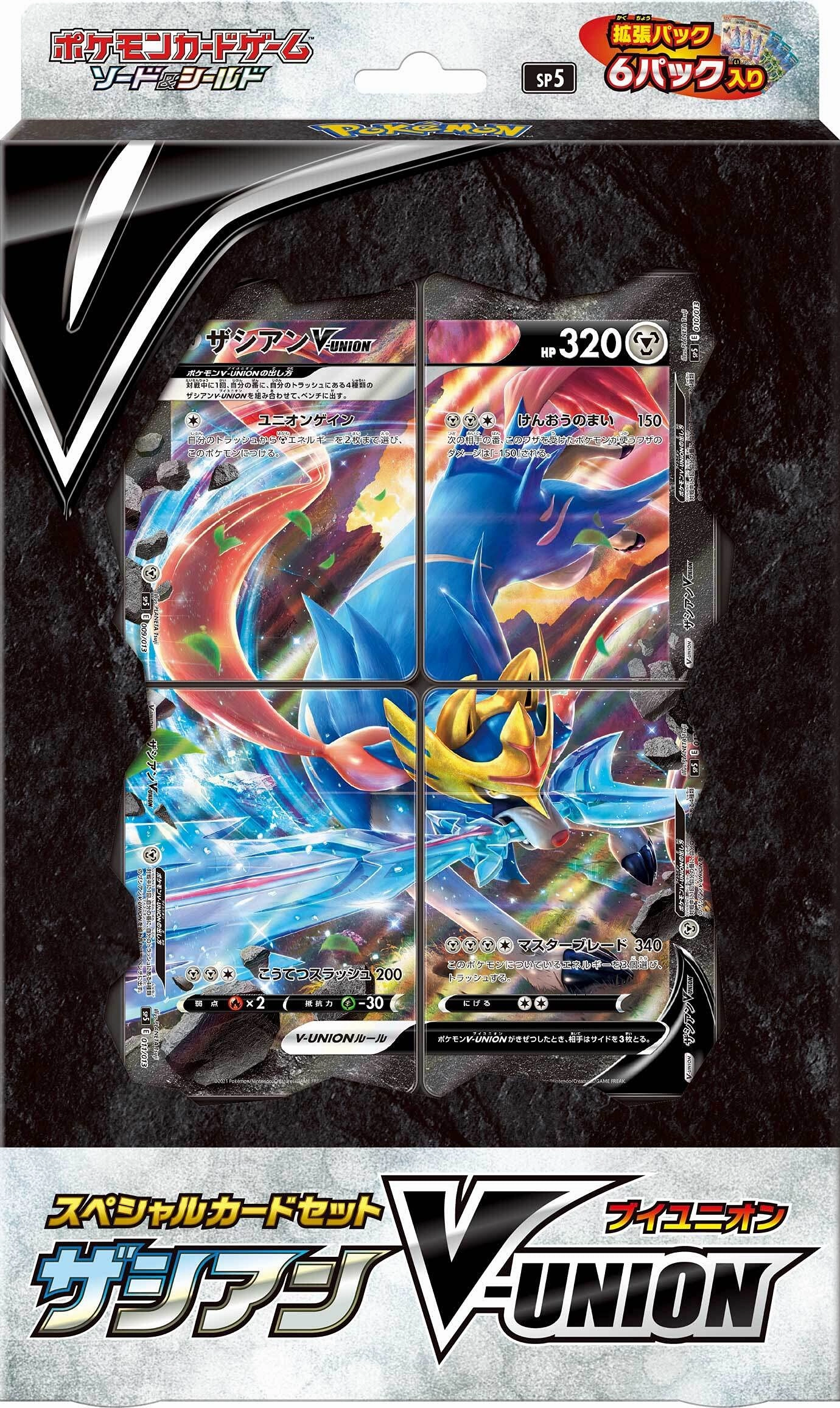 "Pokemon Card Game Sword & Shield" Special Card Set Zacian V-UNION Toy Collection Display