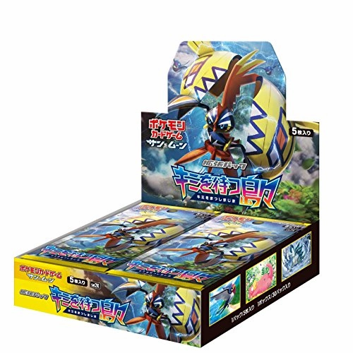 Collector's Find Unboxing Pokemon Card Game Sun & Moon Expansion Pack Islands Waiting for You