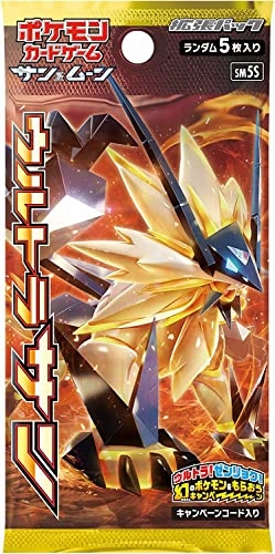 Pokemon Card Game Sun & Moon Expansion Pack Ultra Sun Hidden Edition Reveal Exclusive Series Display