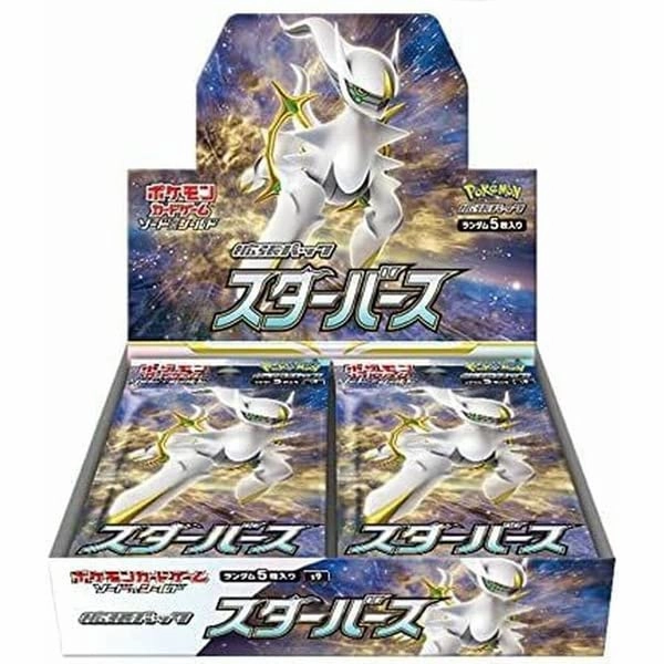 Hidden Pack Discovery Surprise Find Series Pokemon Card Game Sword & Shield Expansion Pack Star Birth