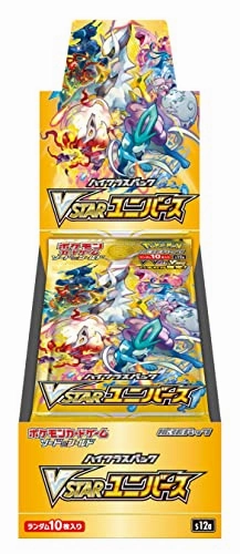 Pokemon Card Game Sword & Shield High Class Pack VSTAR Universe Mystery Drop Series