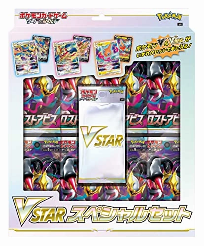 Mystery Pack Display Exclusive Drop Series Pokemon Card Game Sword & Shield VSTAR Special Set