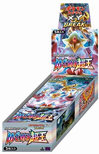 Exclusive Find Release Pokemon Card Game XY BREAK Expansion Pack Mezameru Super King