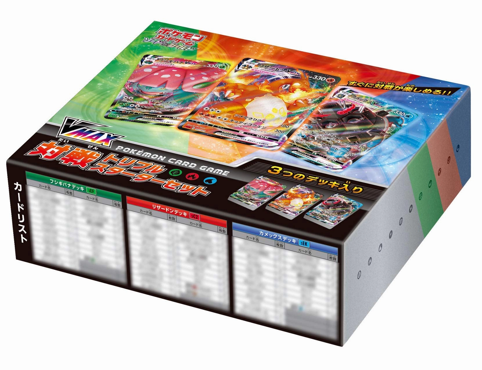 "Pokemon Card Game Sword & Shield" VMAX Battle Triple Starter Set Mystery Find Series