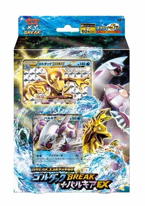Mystery Drop Display Toy Series Display "Pokemon" Card Game XY Break Break Battle Deck 60 Golduck Break   Palkia EX
