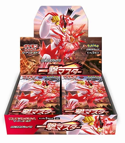 "Pokemon Card Game Sword & Shield" Expansion Pack Single Strike Master Exclusive Series Series