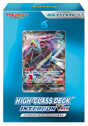 "Pokemon Card Game Sword & Shield" High-Class Deck Inteleon VMAX Exclusive Edition Release