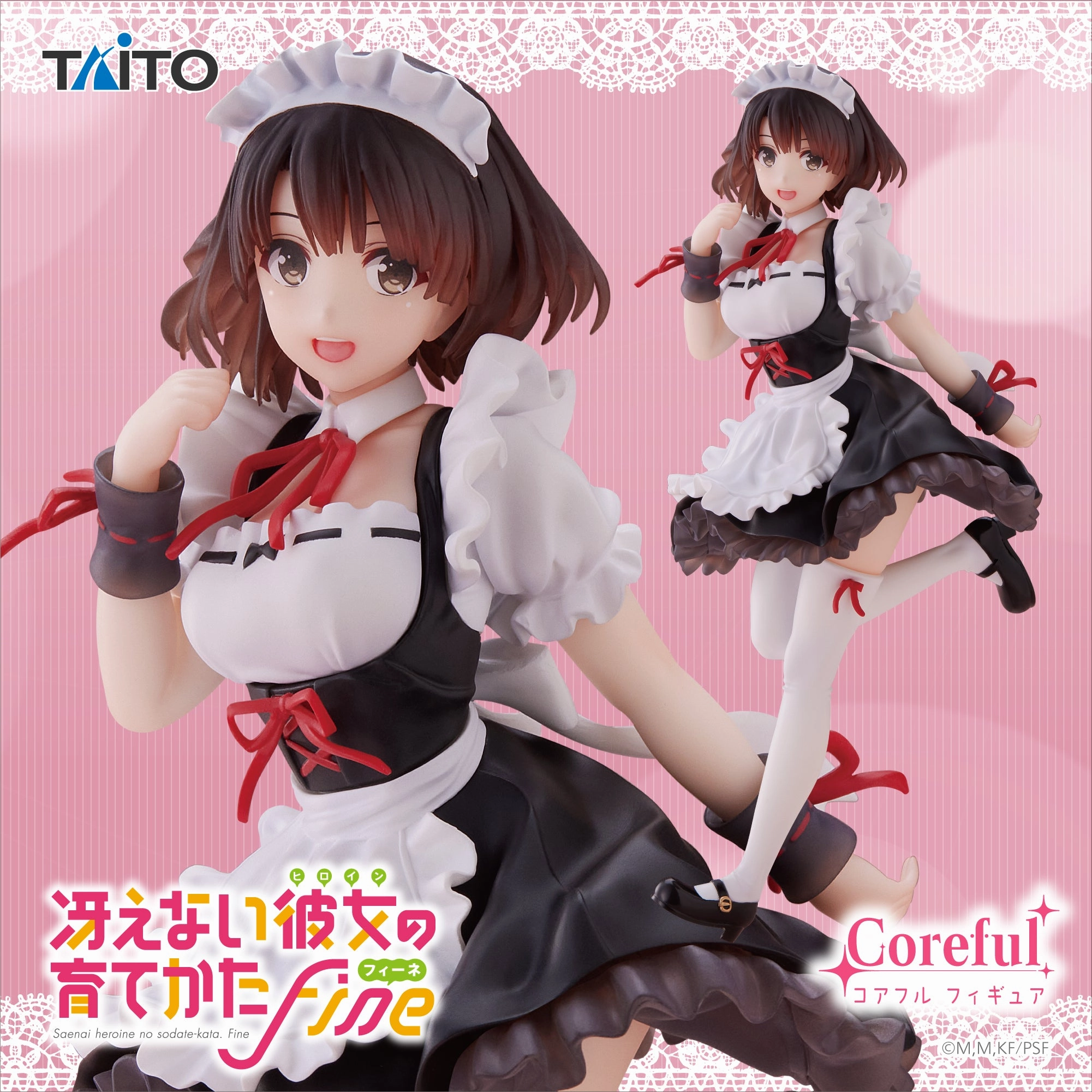 Metallic Finish "Saekano: How to Raise a Boring Girlfriend" Coreful Figure Kato Megumi Maid Uniform Ver.